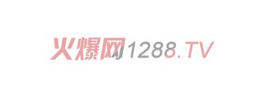 思睿米益高復合飲品